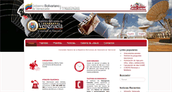 Desktop Screenshot of consulvenvancouver.org